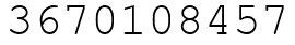 Число 3670108457.