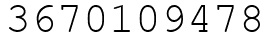 Число 3670109478.