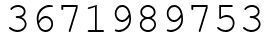 Число 3671989753.