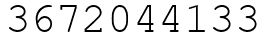 Число 3672044133.