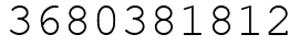 Число 3680381812.
