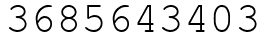 Число 3685643403.