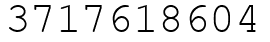 Число 3717618604.