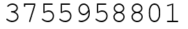 Число 3755958801.