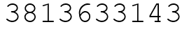 Число 3813633143.