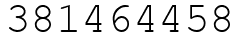 Число 381464458.
