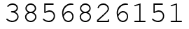 Число 3856826151.