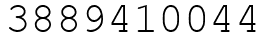 Число 3889410044.
