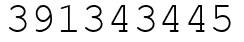 Число 391343445.