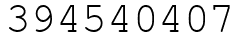 Число 394540407.