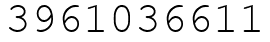 Число 3961036611.