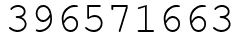 Число 396571663.