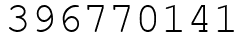 Число 396770141.