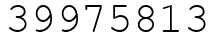 Число 39975813.