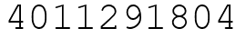 Число 4011291804.