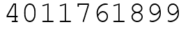 Число 4011761899.