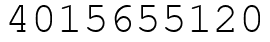 Число 4015655120.
