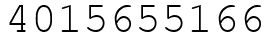Число 4015655166.