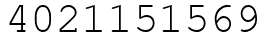 Число 4021151569.