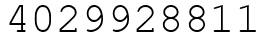 Число 4029928811.