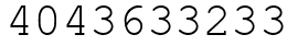 Число 4043633233.