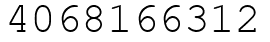 Число 4068166312.