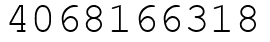 Число 4068166318.