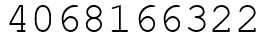 Число 4068166322.