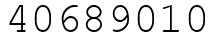 Число 40689010.