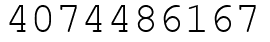 Число 4074486167.
