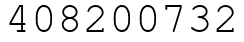 Число 408200732.