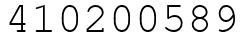 Число 410200589.