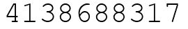 Число 4138688317.