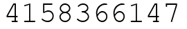 Число 4158366147.