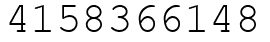 Число 4158366148.