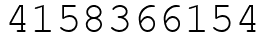 Число 4158366154.