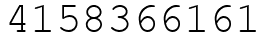 Число 4158366161.