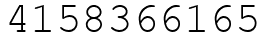 Число 4158366165.