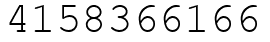 Число 4158366166.