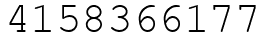 Число 4158366177.