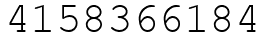 Число 4158366184.