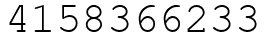 Число 4158366233.