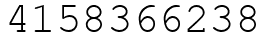 Число 4158366238.