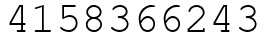 Число 4158366243.