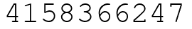 Число 4158366247.
