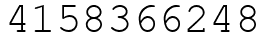 Число 4158366248.
