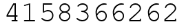 Число 4158366262.