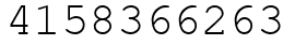 Число 4158366263.