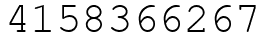 Число 4158366267.