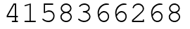 Число 4158366268.